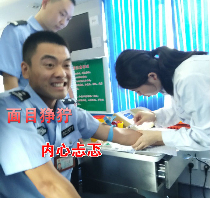 疼skr人！警察在移動獻血車上的表情包亮了