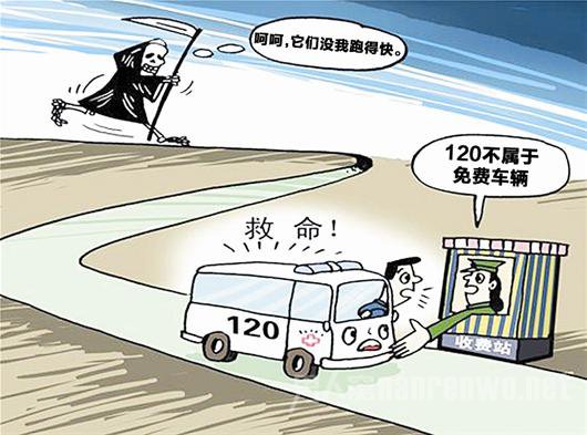 救護(hù)車過(guò)高速需要繳費(fèi)嗎？聽聽救護(hù)車廠家怎么說(shuō)？